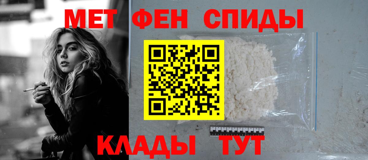 Amphetamine 98% Улан-Удэ