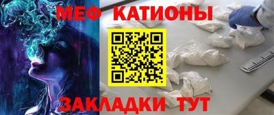 мдма Лесосибирск