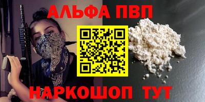 мдма Лесосибирск