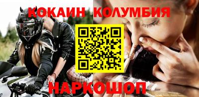 мдма Лесосибирск