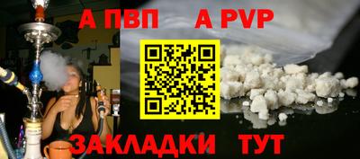 тгк Ликино-Дулёво