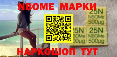 тгк Ликино-Дулёво