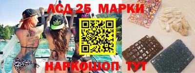 мдпв Ливны