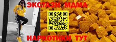 мяу мяу кристалл Малоярославец