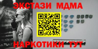 мдпв Ливны