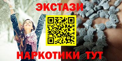 тгк Ликино-Дулёво