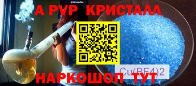 марки nbome Мариинск