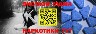 мдма Лесосибирск