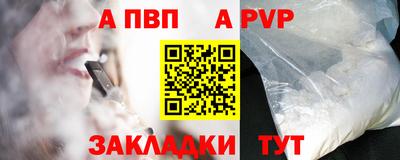 тгк Ликино-Дулёво