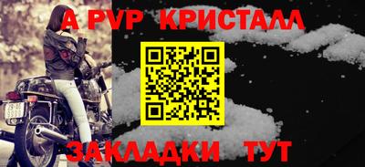 тгк Ликино-Дулёво