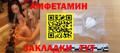 стафф Малгобек