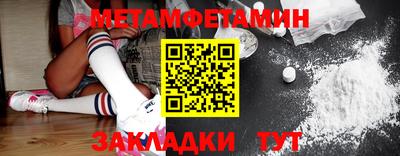 мдма Лесосибирск