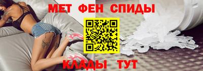 мяу мяу кристалл Малоярославец