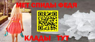мдпв Ливны