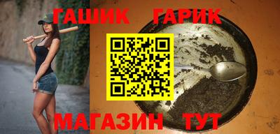 марки nbome Мариинск
