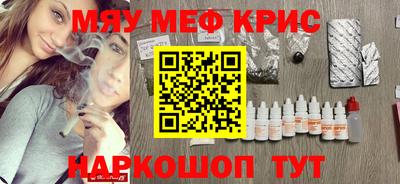 мдма Лесосибирск