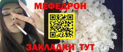 тгк Ликино-Дулёво