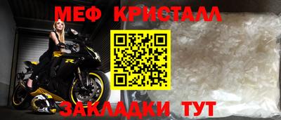 тгк Ликино-Дулёво