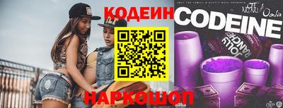 тгк Ликино-Дулёво