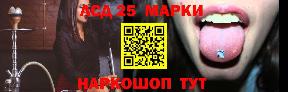 Улан-Удэ  ЛСД экстази кислота  Вход с VPN  Лсд 25 экстази ecstasy 