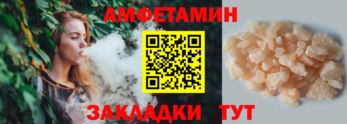 Метамфетамин Methamphetamine  Вход с VPN  Улан-Удэ 