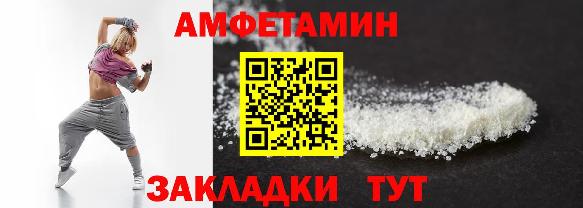 Первитин витя Улан-Удэ