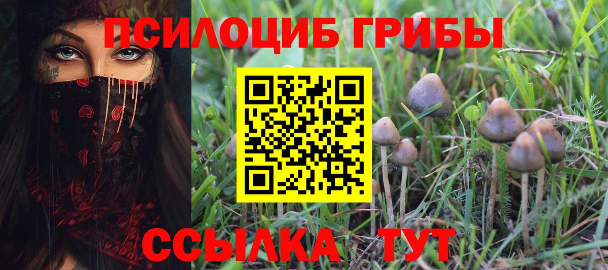 Улан-Удэ  Героин  ГАШИШ  Бошки Шишки  Меф МЯУ МЯУ кристаллы  Вход с VPN  Меф  COCAIN  Конопля  Альфа ПВП СОЛЬ  