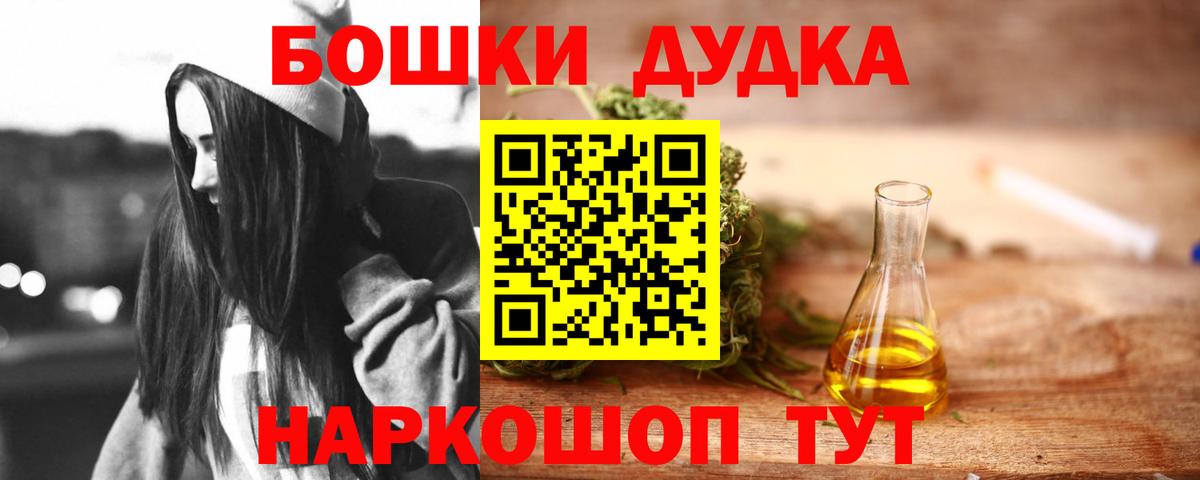 МАРИХУАНА марихуана  Бошки марихуана Bruce Banner  МАРИХУАНА планчик  Вход с VPN  Улан-Удэ  Бошки Шишки сатива 